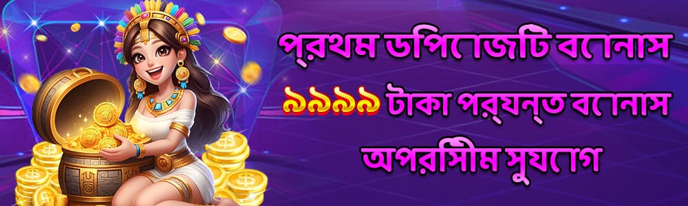 Recover AA99 Password and Account Access